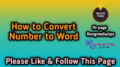 convert number to Word