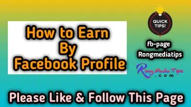 How to earn by own Facebook profile