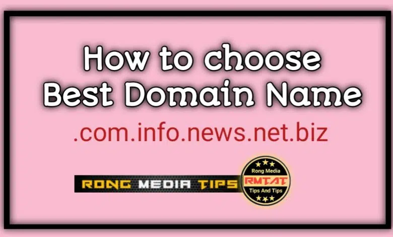 How to Choose a Domain Name for Blog Website